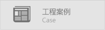 港澳免费资料大全