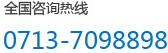 港澳免费资料大全